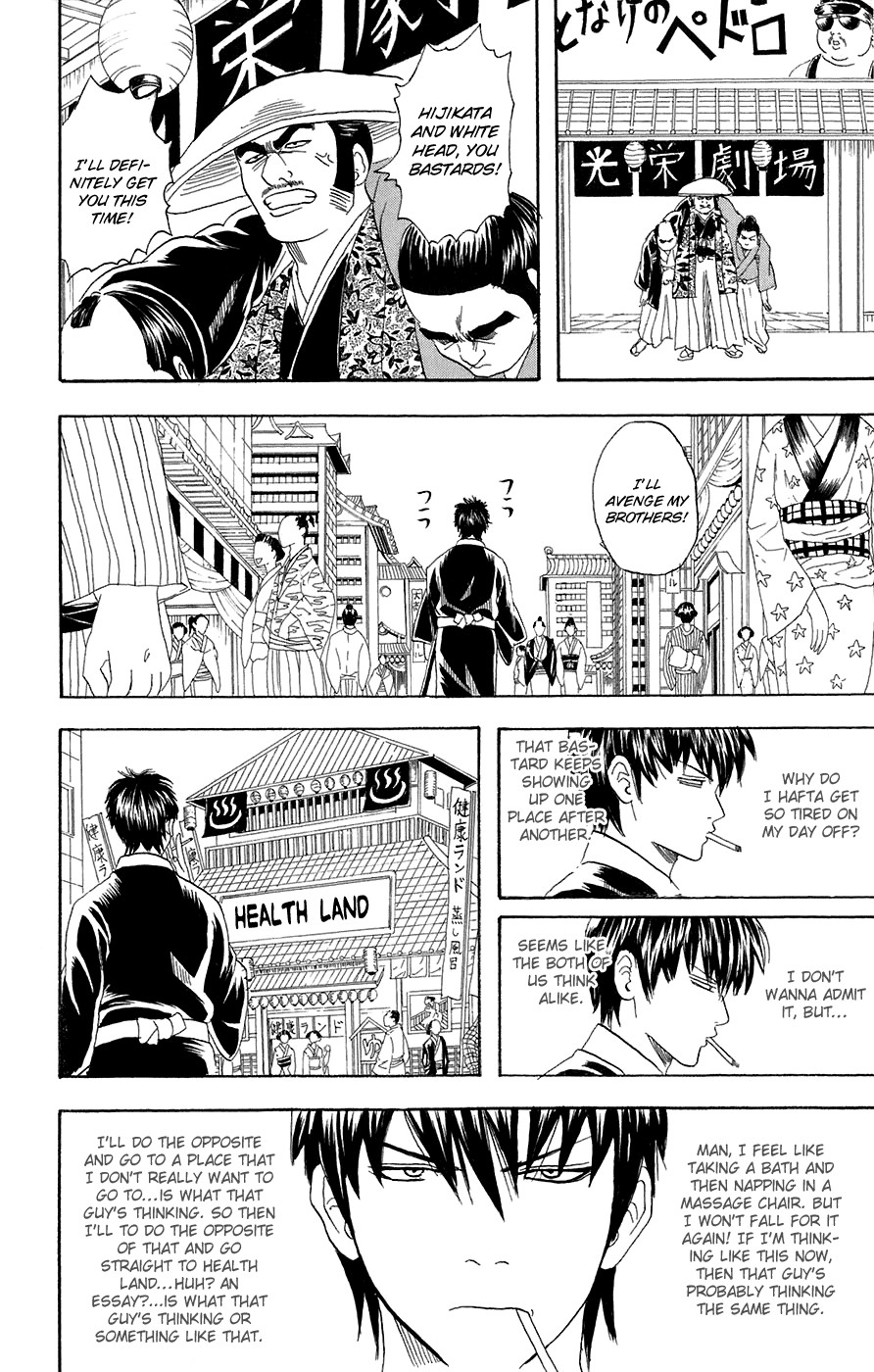 Gintama chapter 75 page 11
