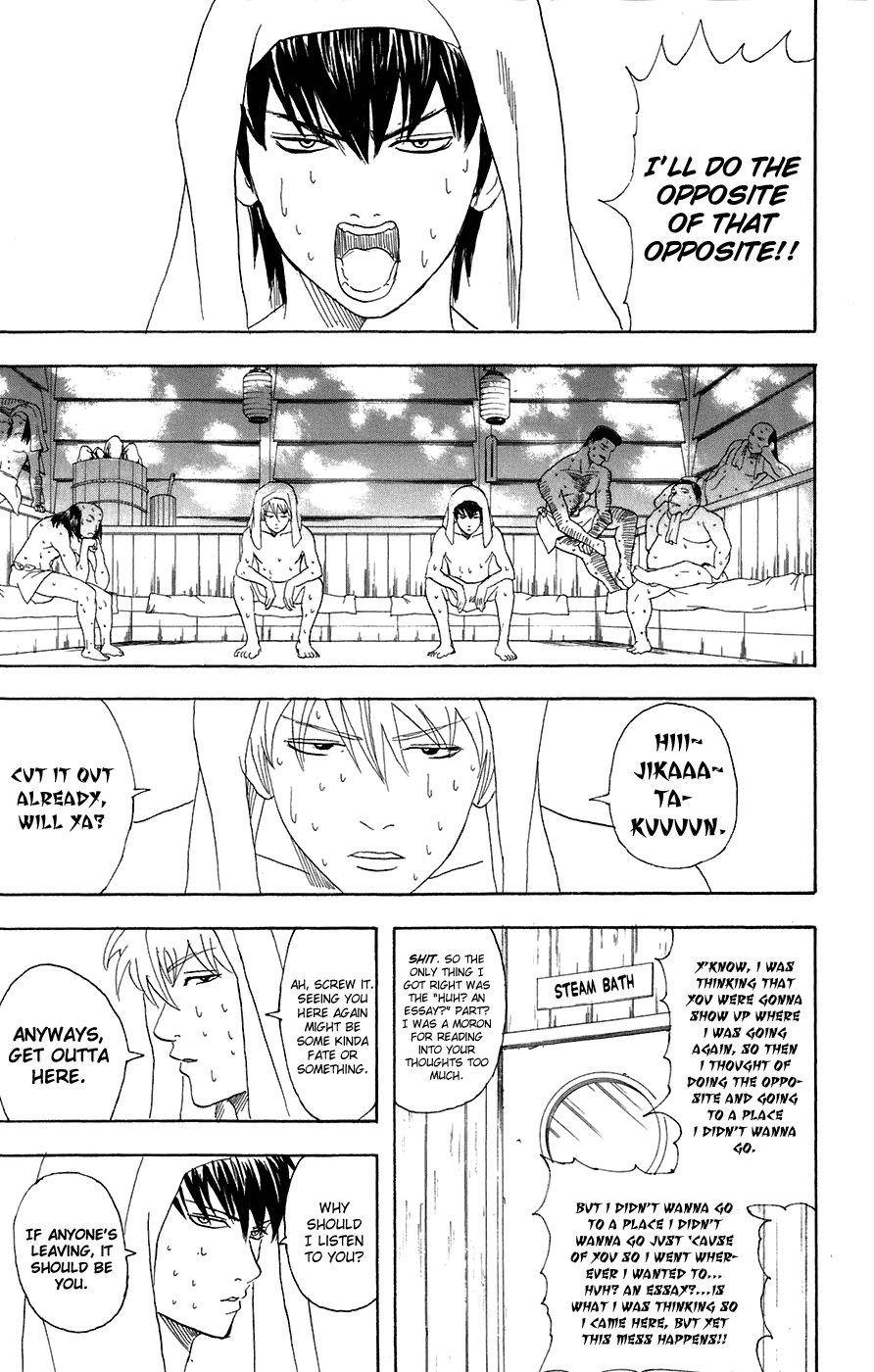 Gintama chapter 75 page 12