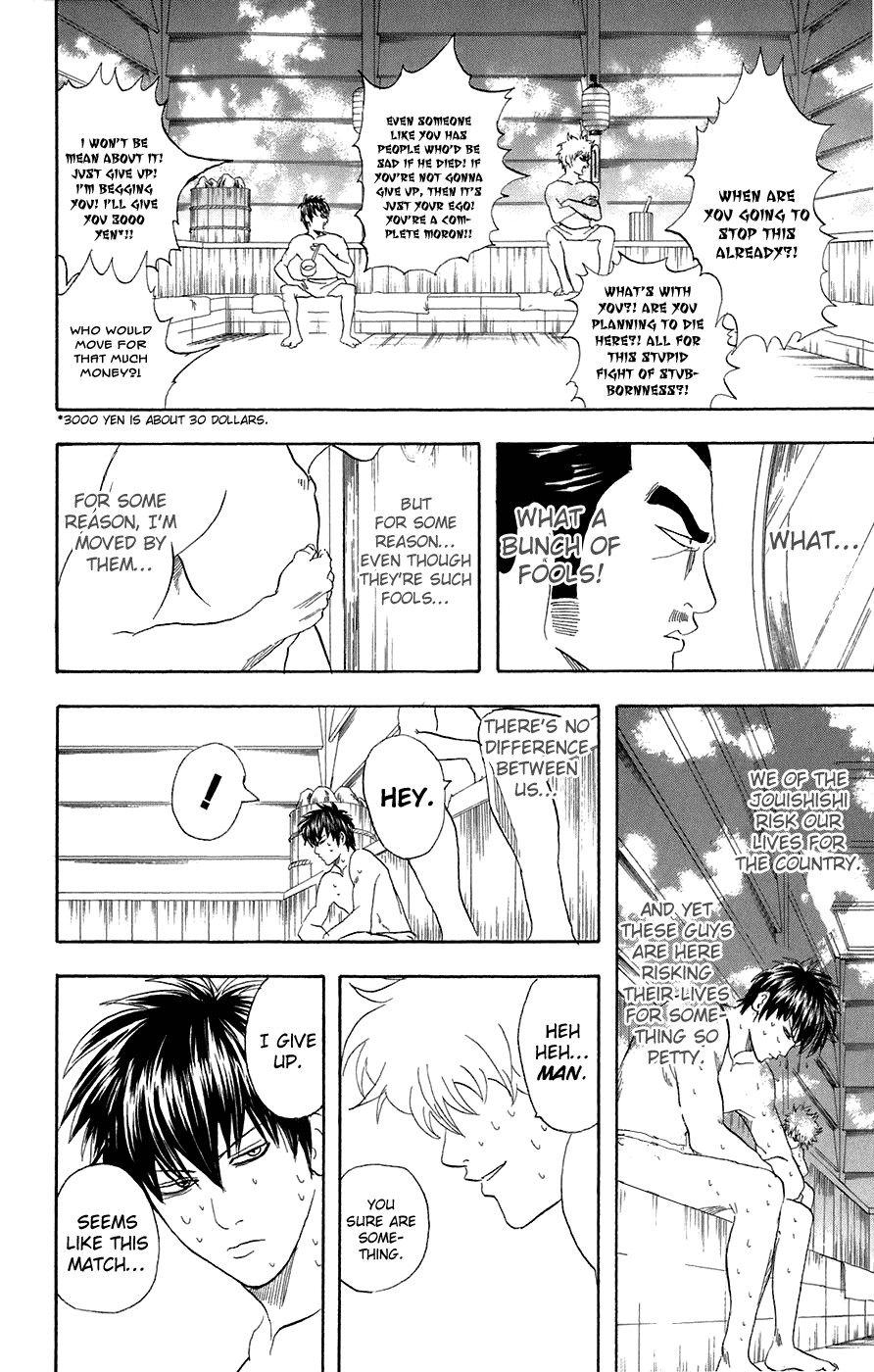 Gintama chapter 75 page 15