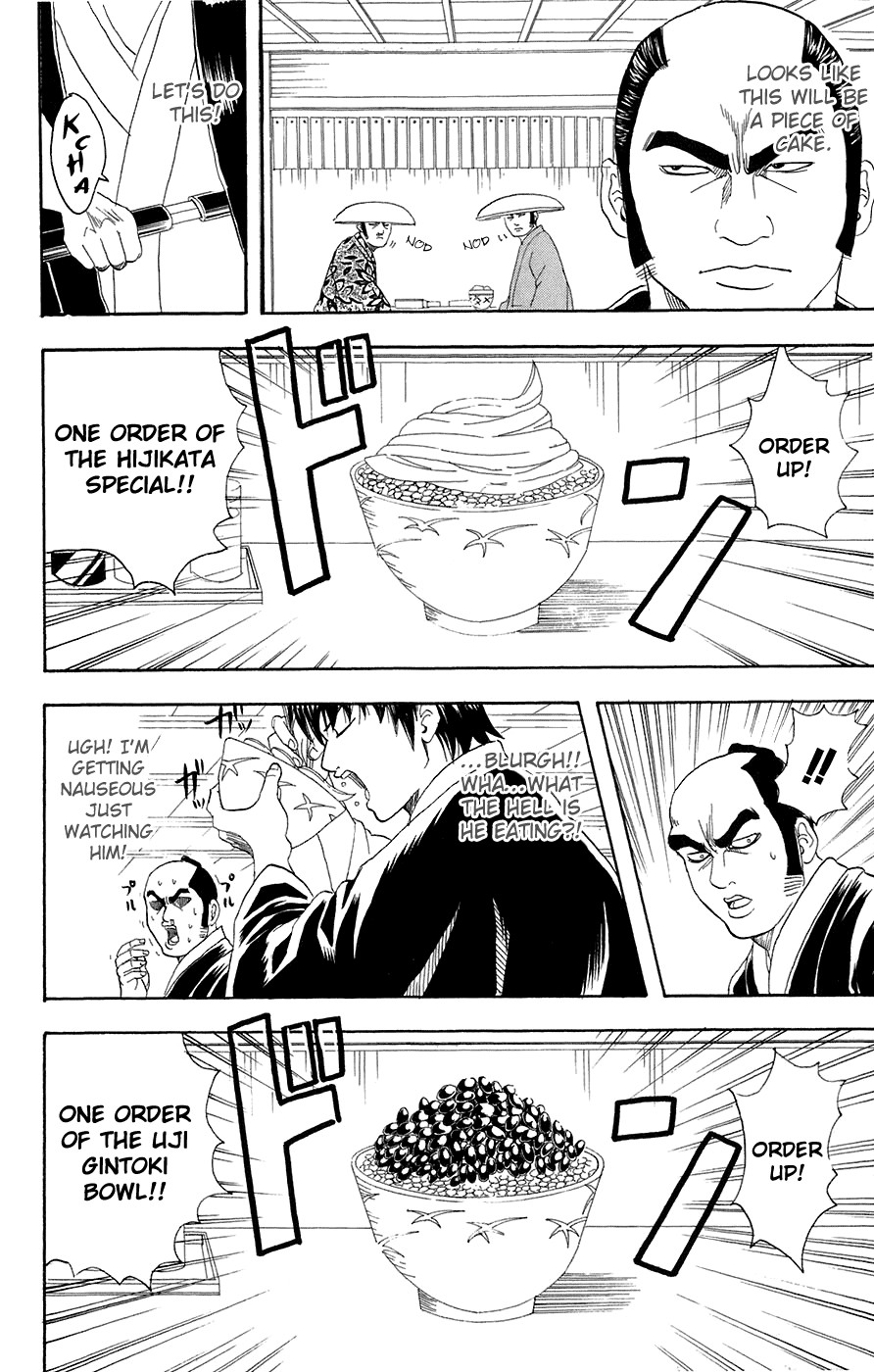 Gintama chapter 75 page 3