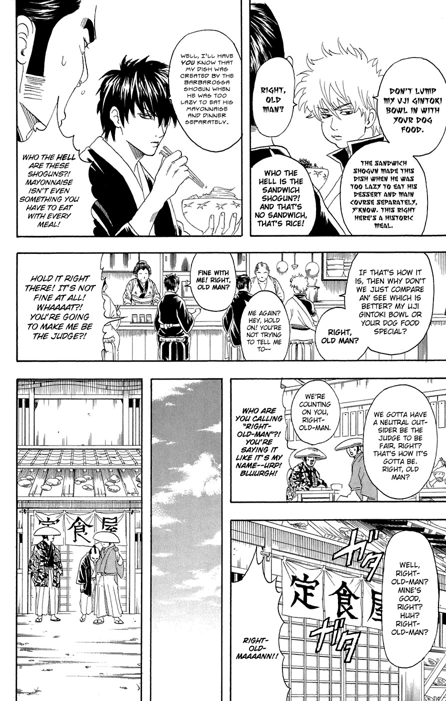 Gintama chapter 75 page 5