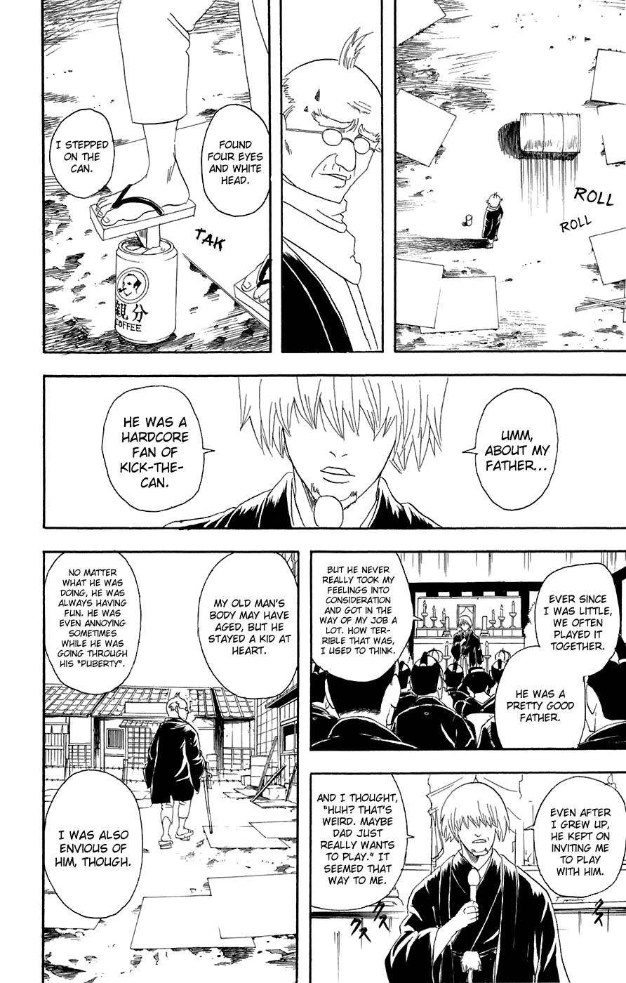 Gintama chapter 76 page 15
