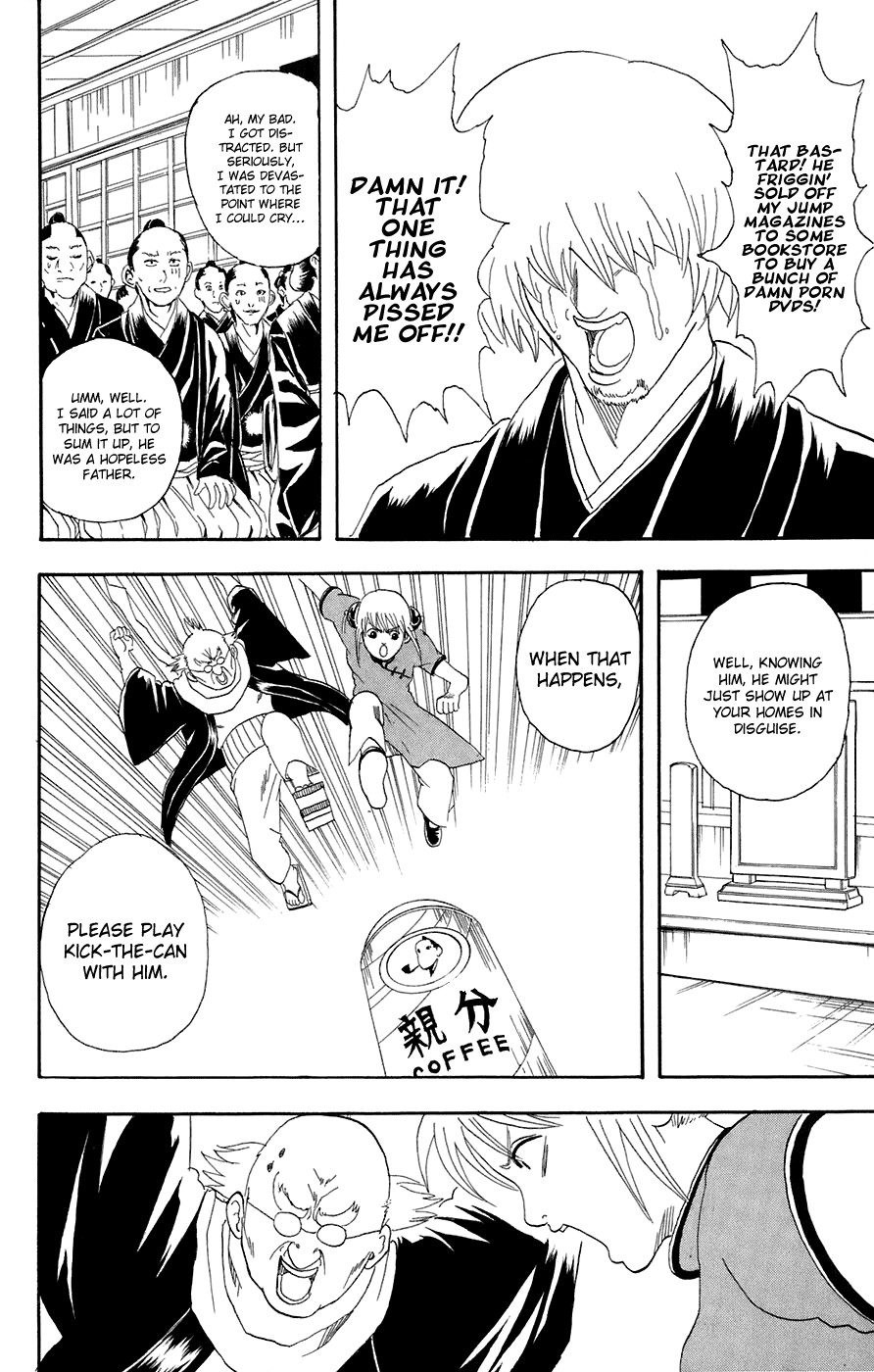 Gintama chapter 76 page 17