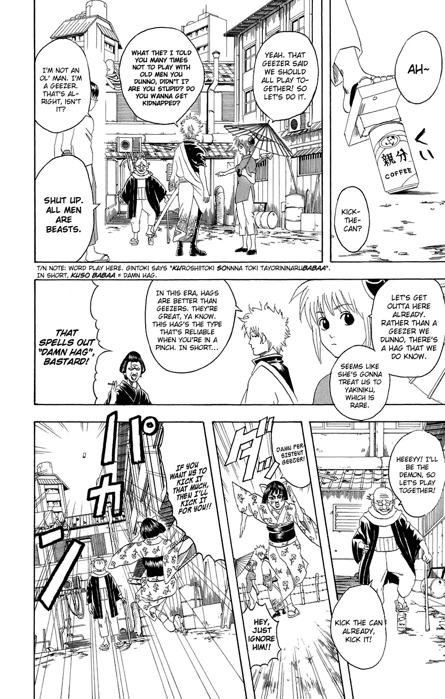 Gintama chapter 76 page 5