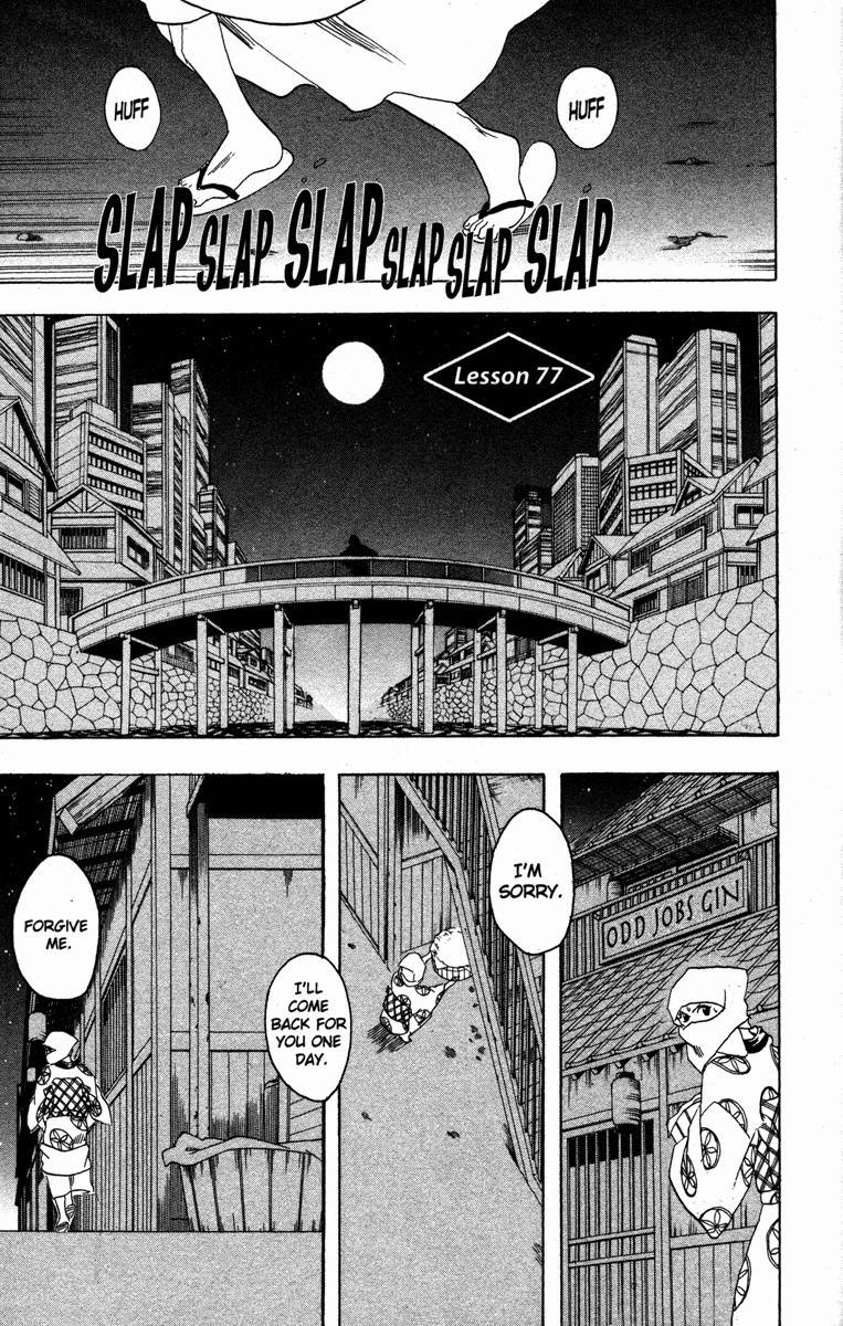 Gintama chapter 77 page 12