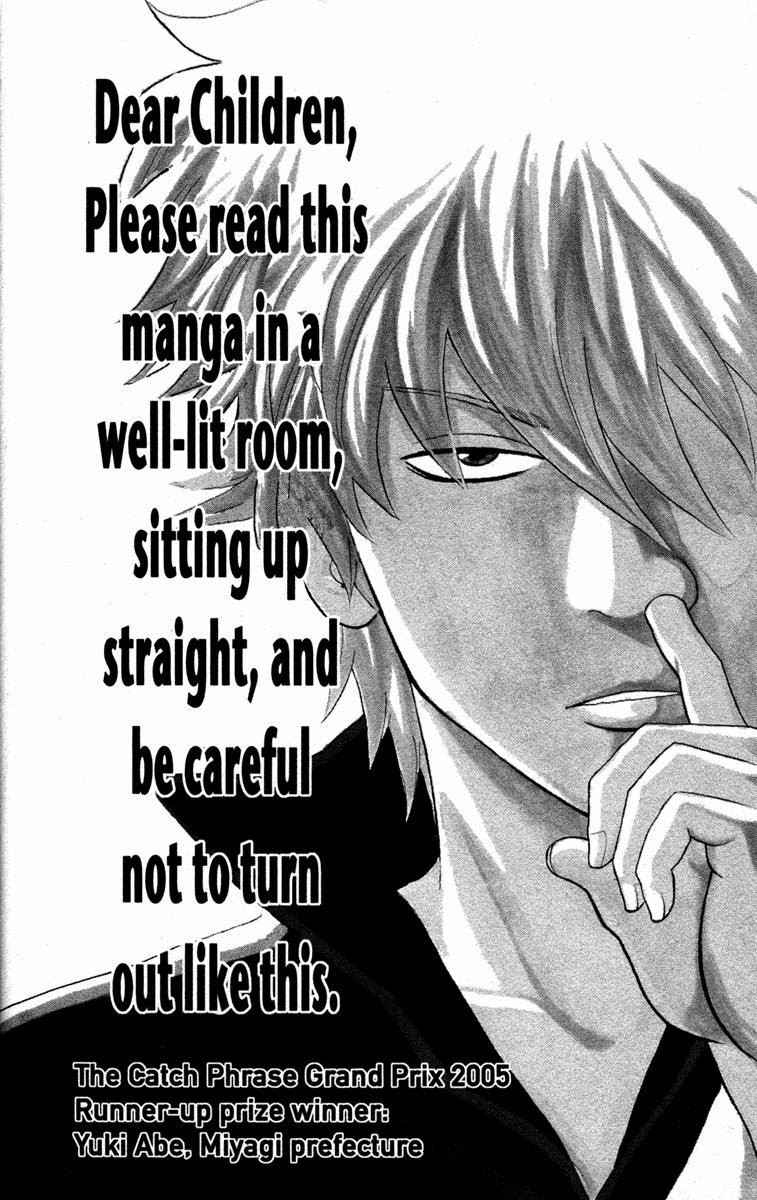 Gintama chapter 77 page 45