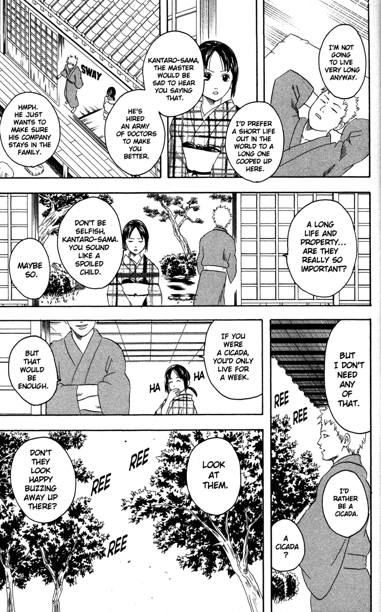 Gintama chapter 79 page 12