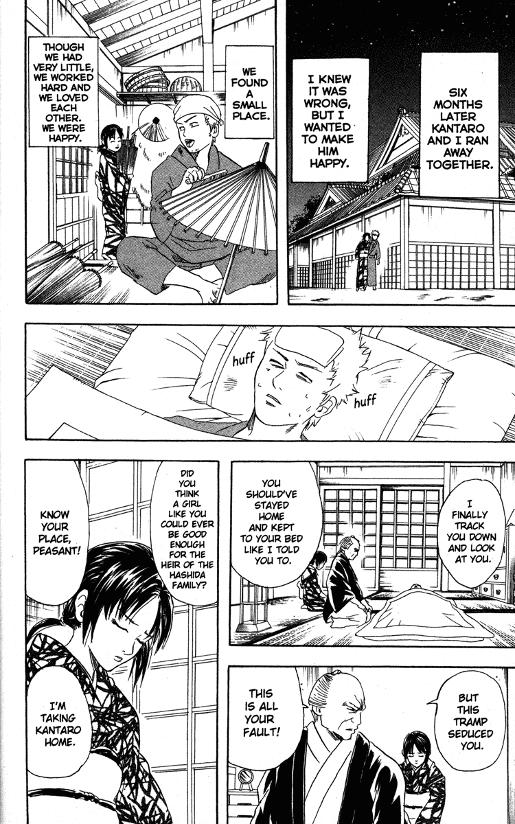 Gintama chapter 79 page 13