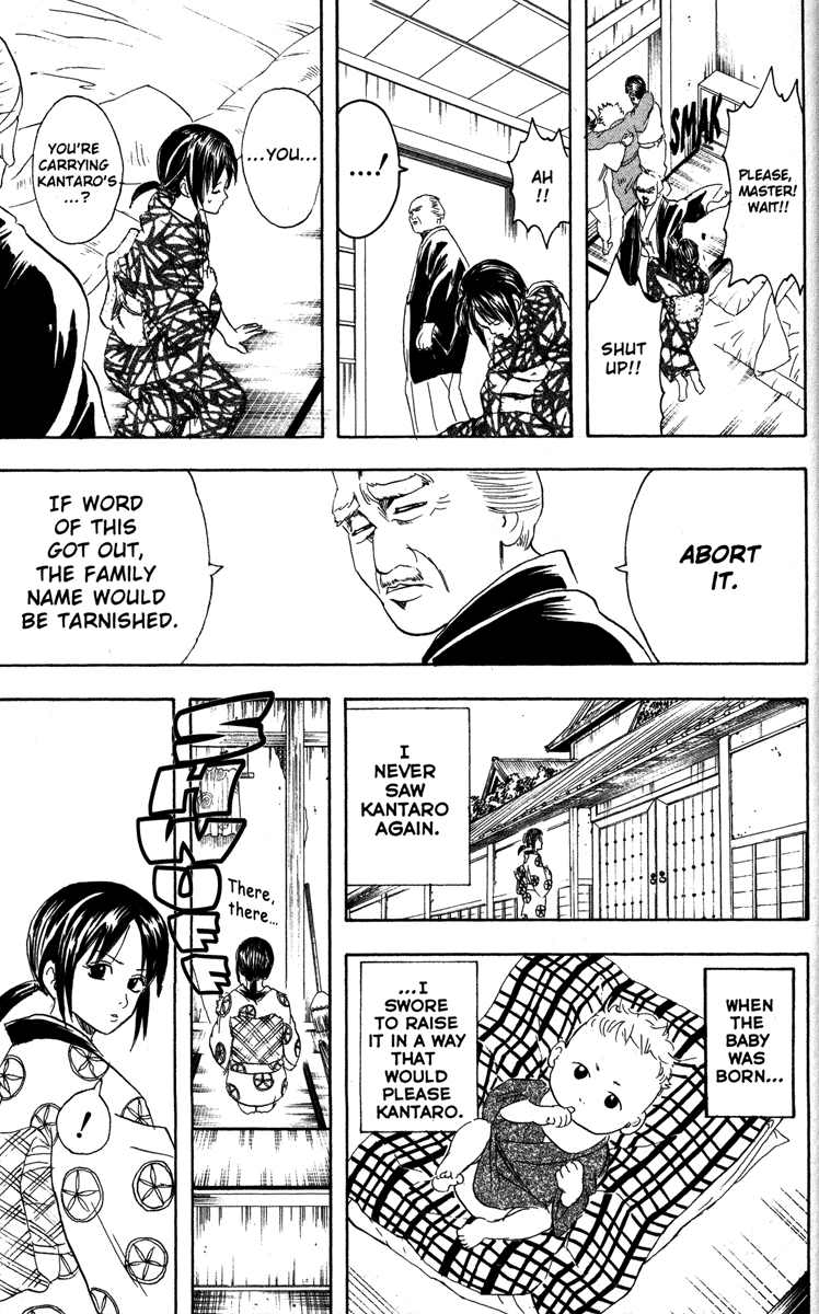 Gintama chapter 79 page 14
