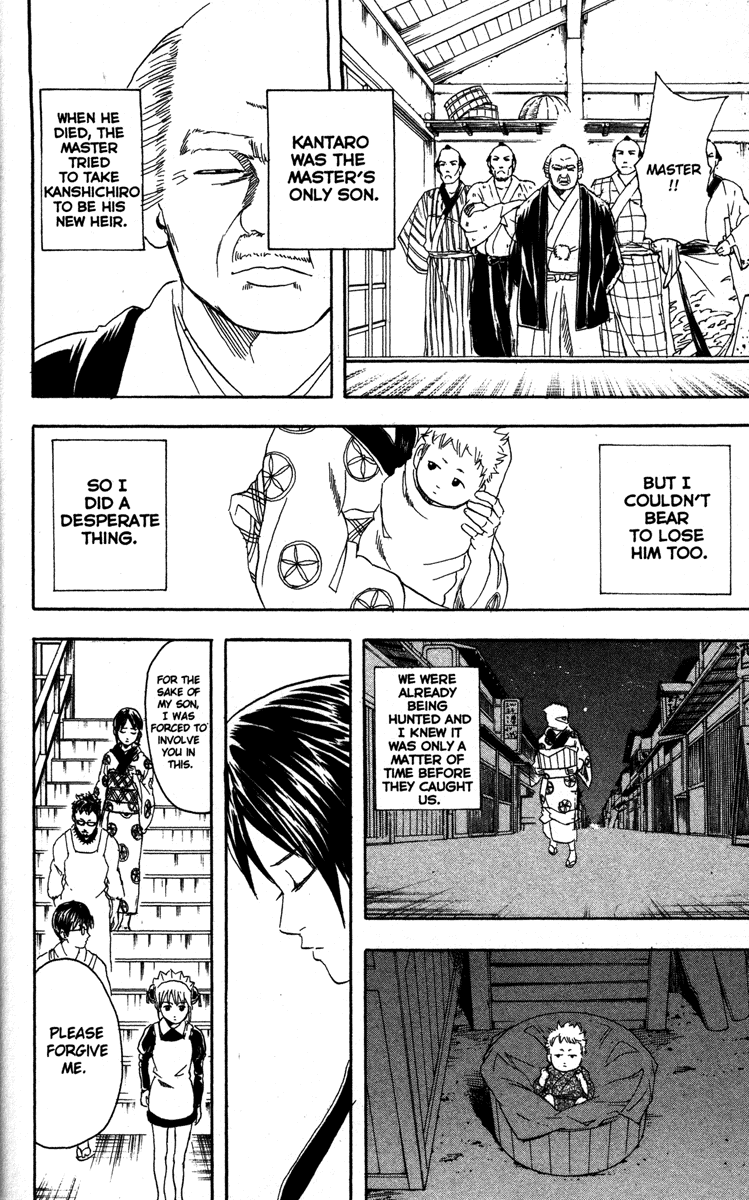 Gintama chapter 79 page 15