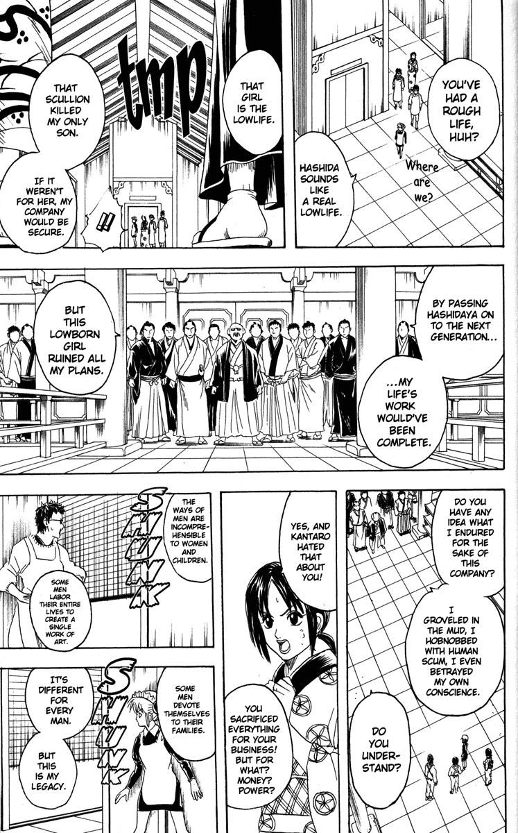 Gintama chapter 79 page 16