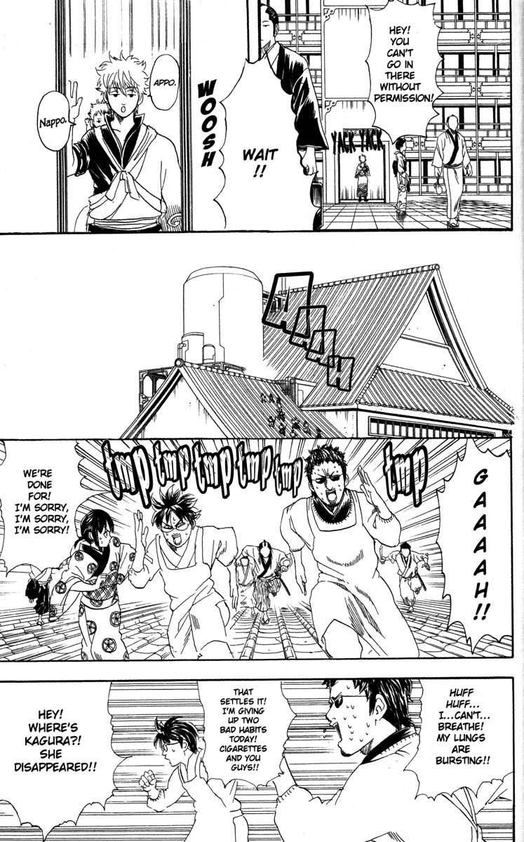 Gintama chapter 79 page 6