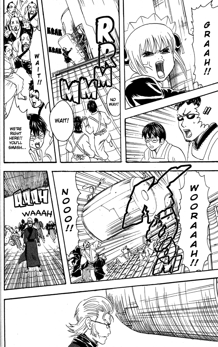 Gintama chapter 79 page 7