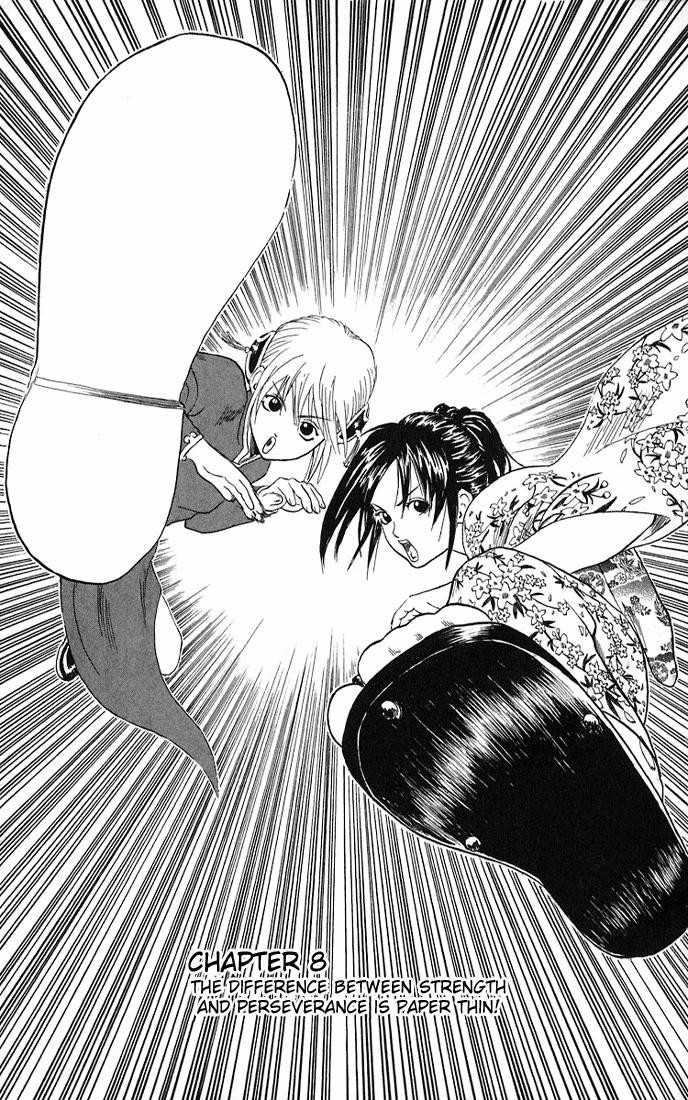Gintama chapter 8 page 1