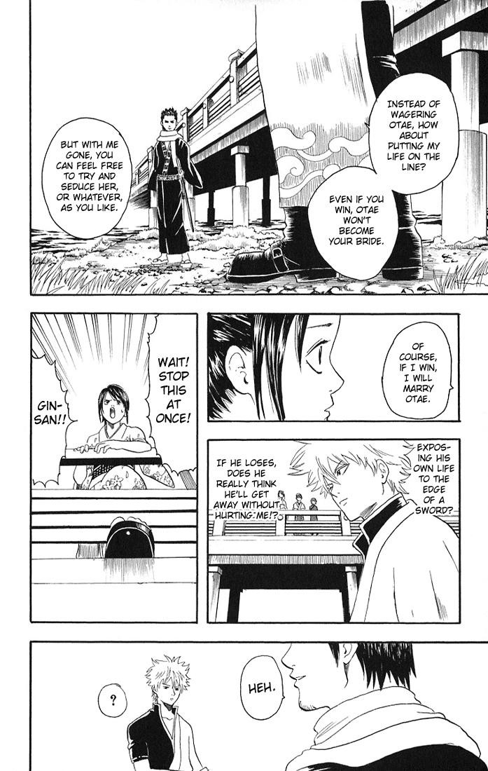Gintama chapter 8 page 11