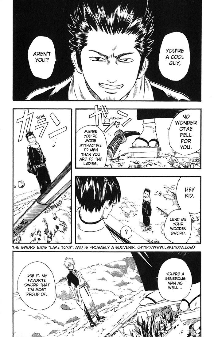 Gintama chapter 8 page 12