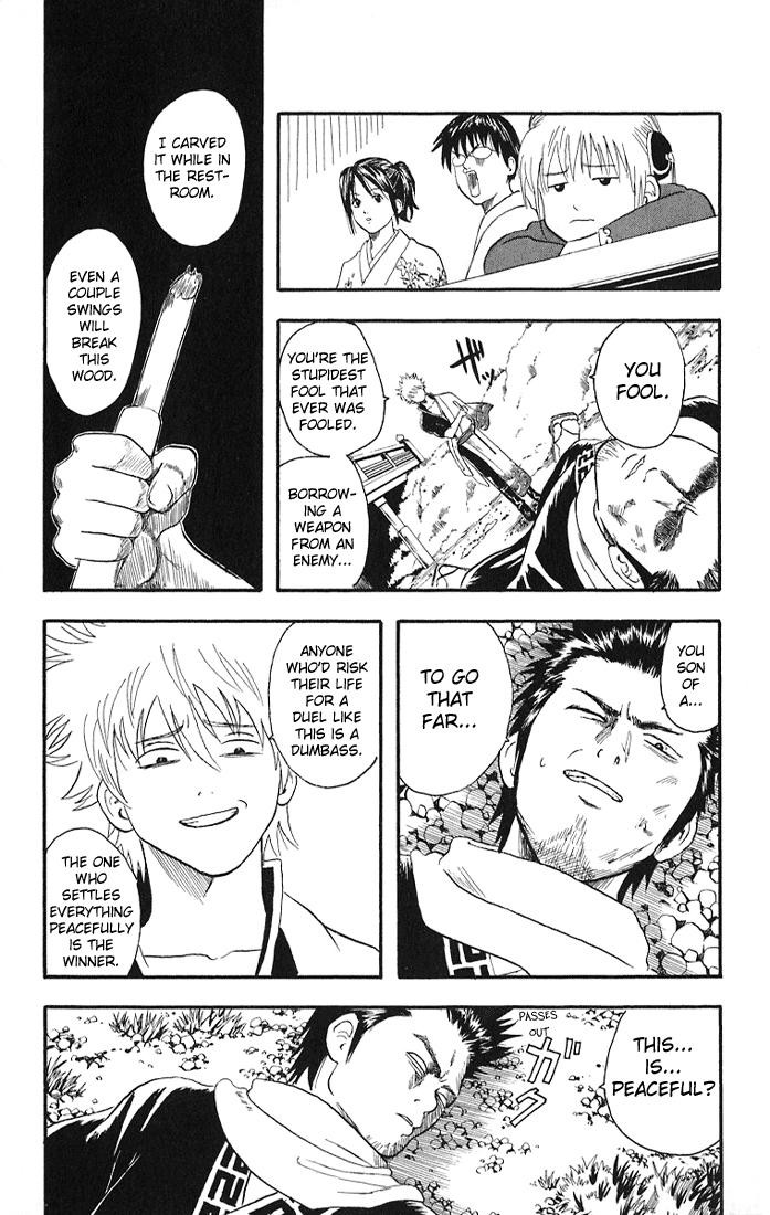 Gintama chapter 8 page 16