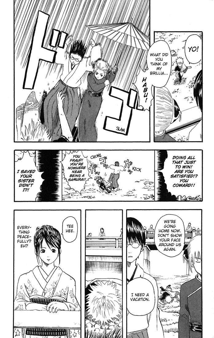 Gintama chapter 8 page 17