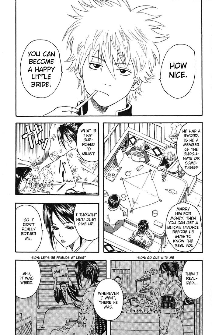 Gintama chapter 8 page 5