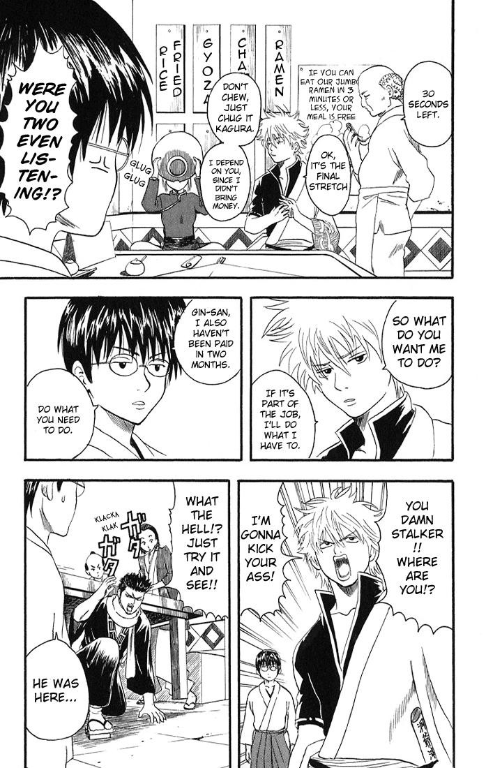 Gintama chapter 8 page 6