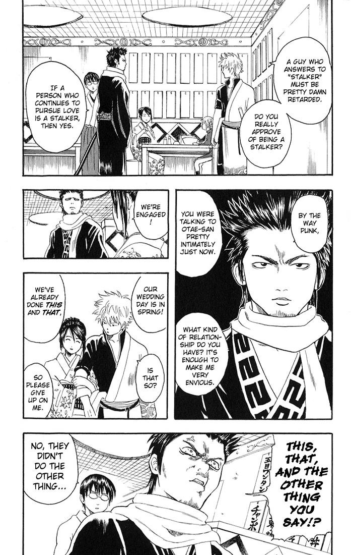 Gintama chapter 8 page 7