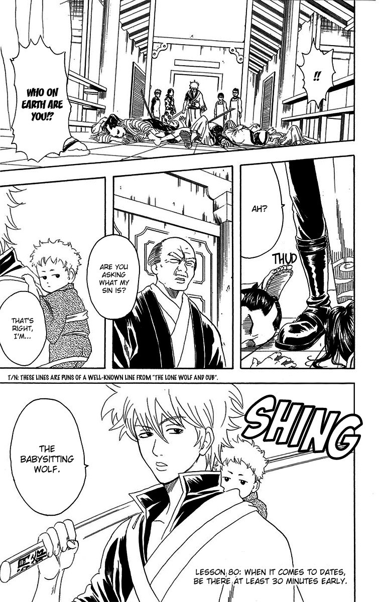 Gintama chapter 80 page 1