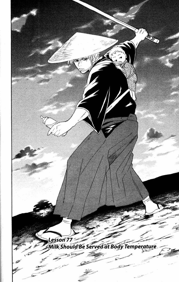 Gintama chapter 80 page 22