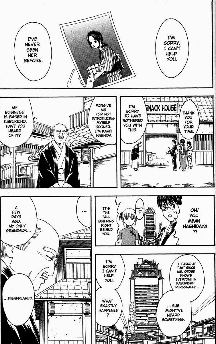 Gintama chapter 80 page 42