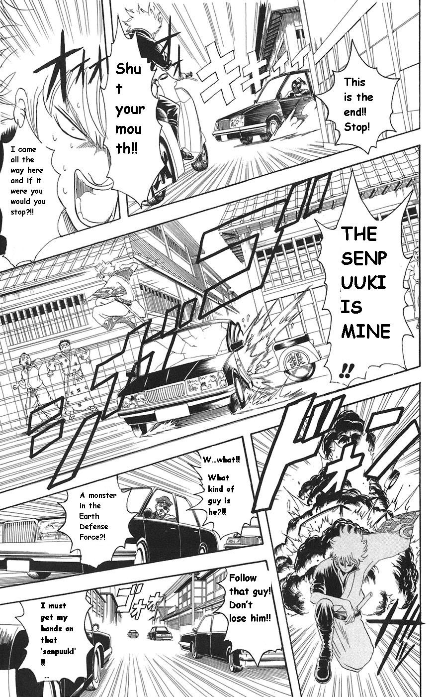 Gintama chapter 81 page 12