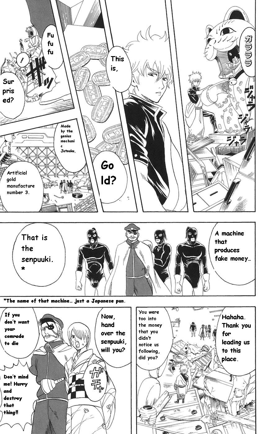 Gintama chapter 81 page 14