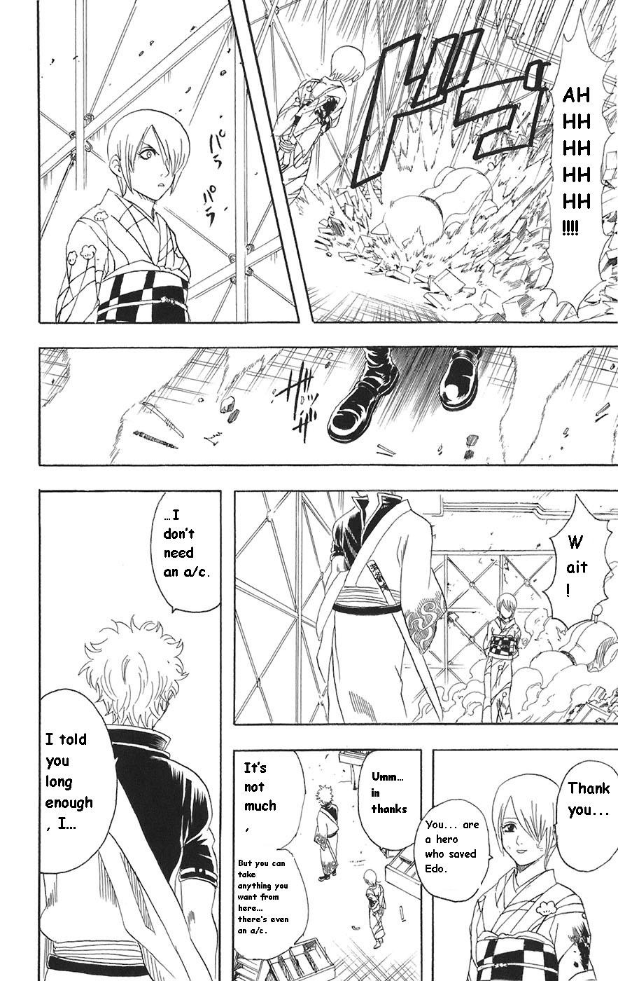 Gintama chapter 81 page 17