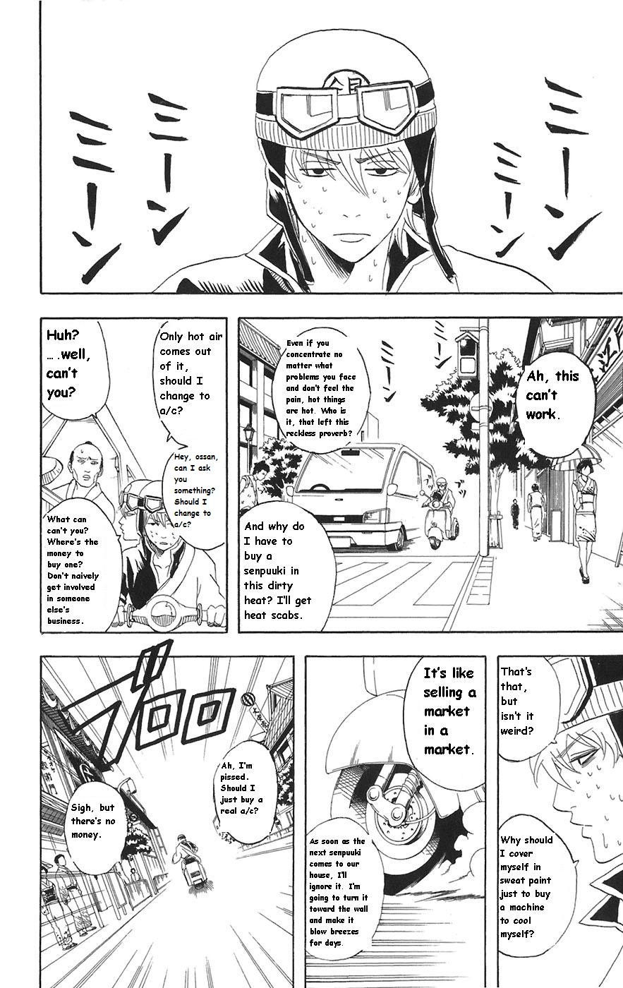 Gintama chapter 81 page 3