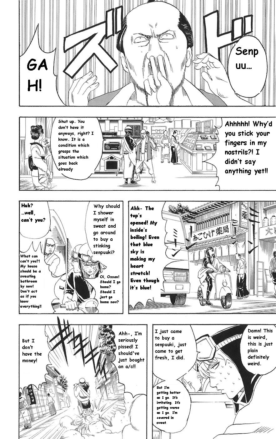 Gintama chapter 81 page 5
