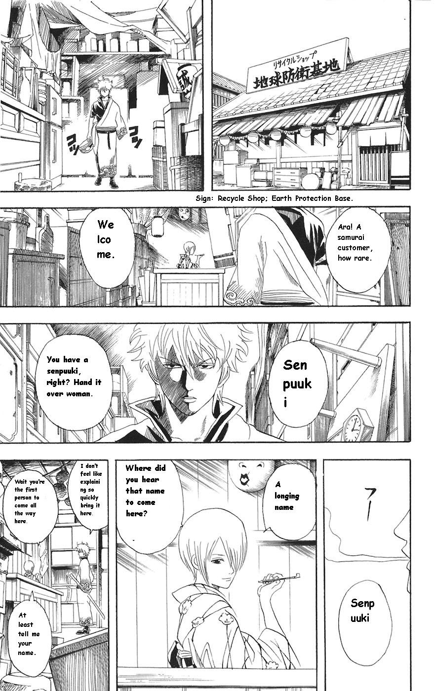 Gintama chapter 81 page 6