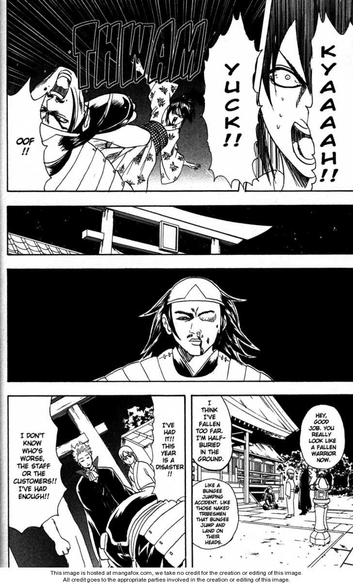 Gintama chapter 82 page 11