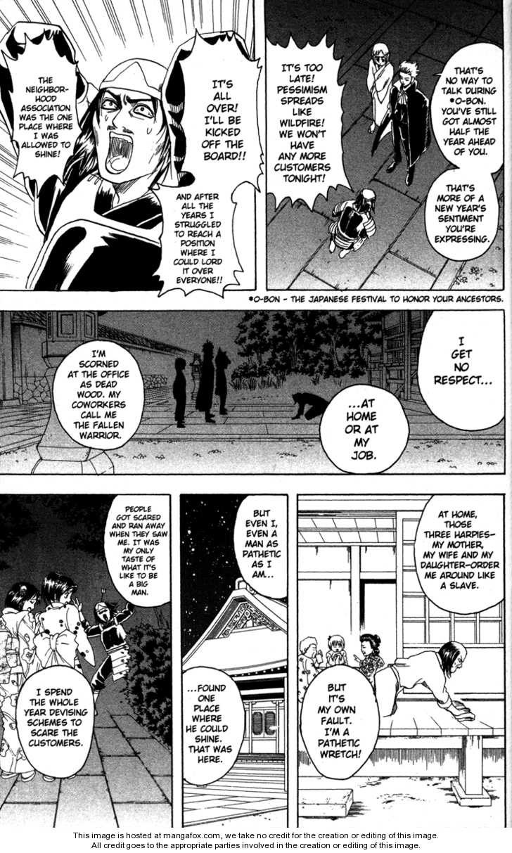 Gintama chapter 82 page 12