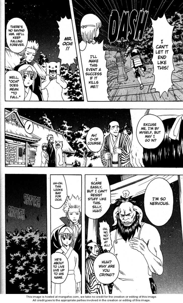 Gintama chapter 82 page 13