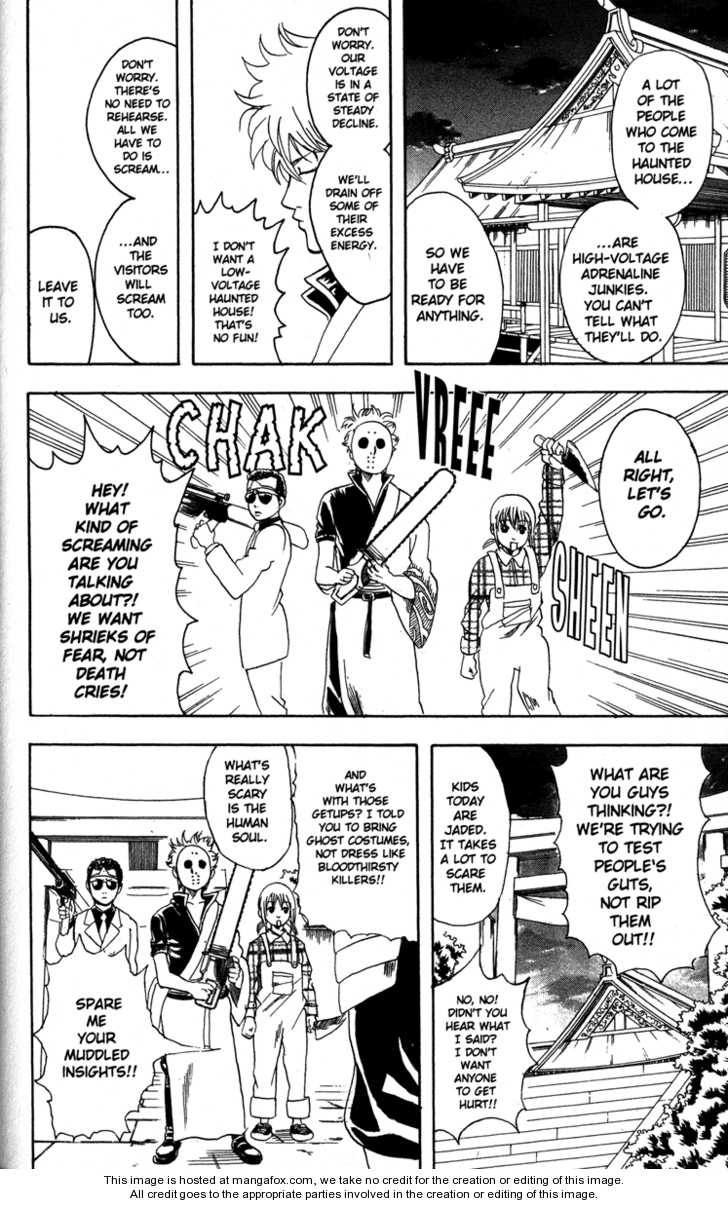 Gintama chapter 82 page 3