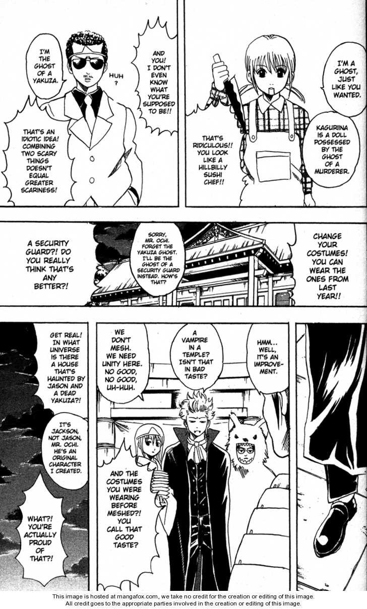 Gintama chapter 82 page 4