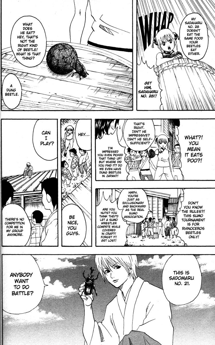 Gintama chapter 83 page 1
