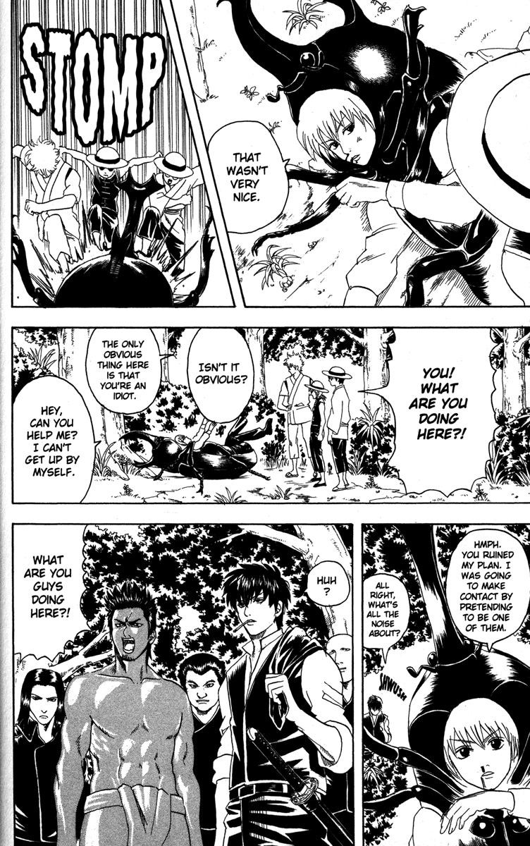 Gintama chapter 83 page 11