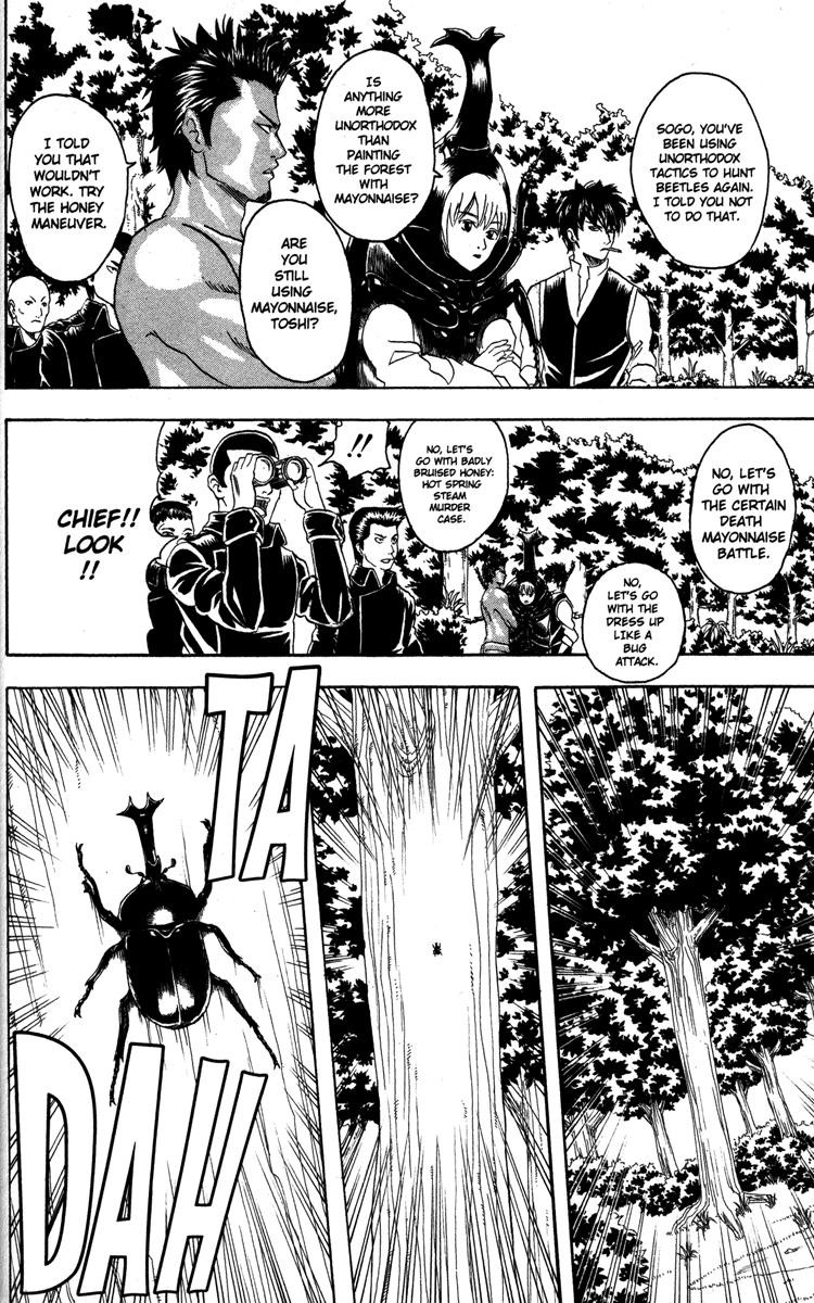 Gintama chapter 83 page 13
