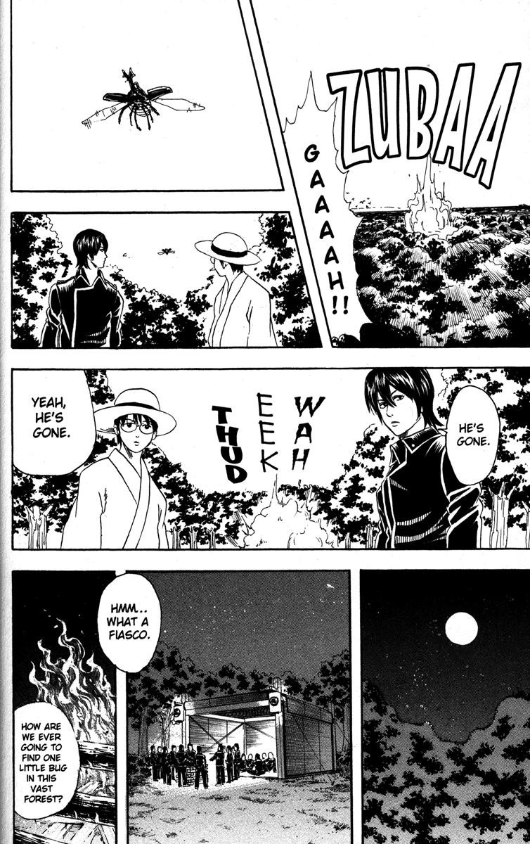 Gintama chapter 83 page 17