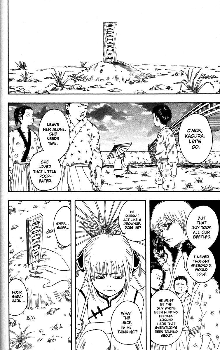 Gintama chapter 83 page 3