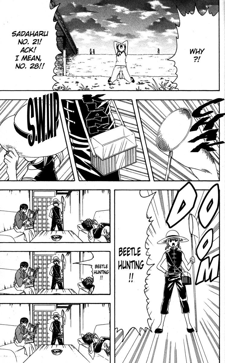Gintama chapter 83 page 4