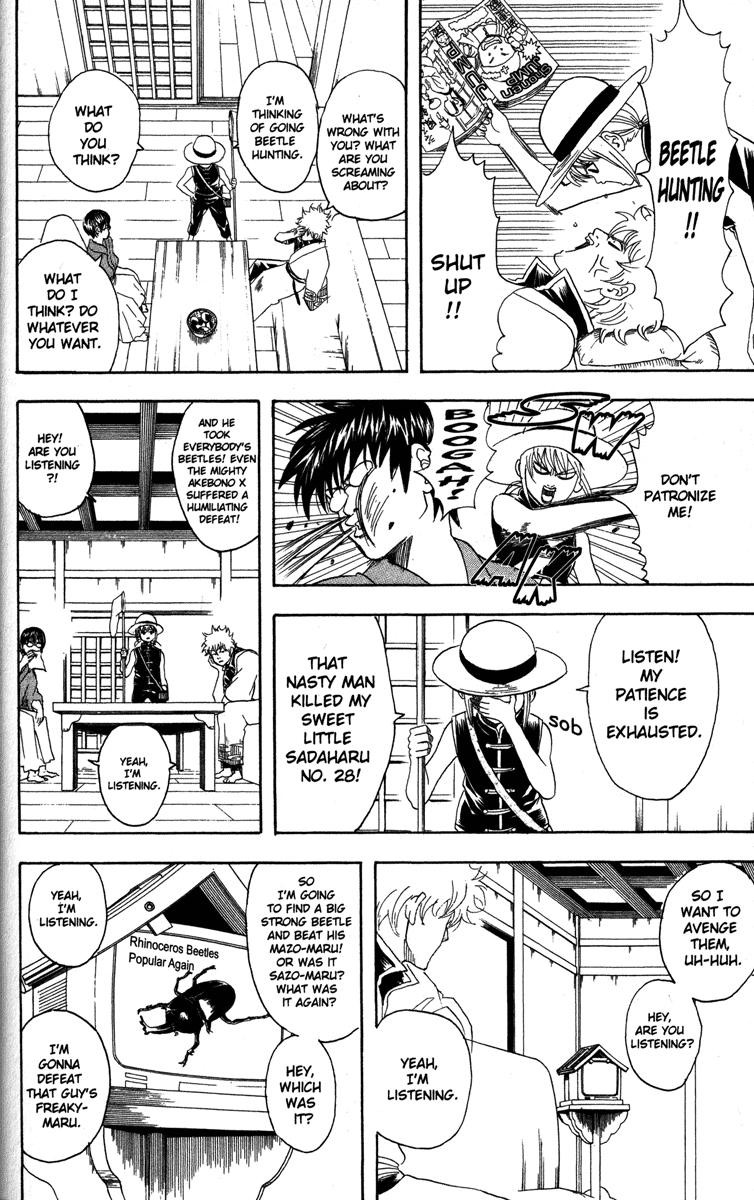 Gintama chapter 83 page 5