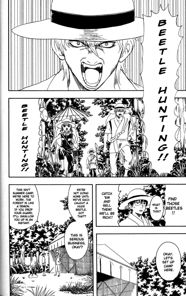 Gintama chapter 83 page 7