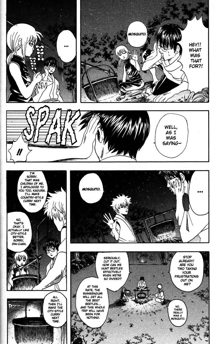 Gintama chapter 84 page 1
