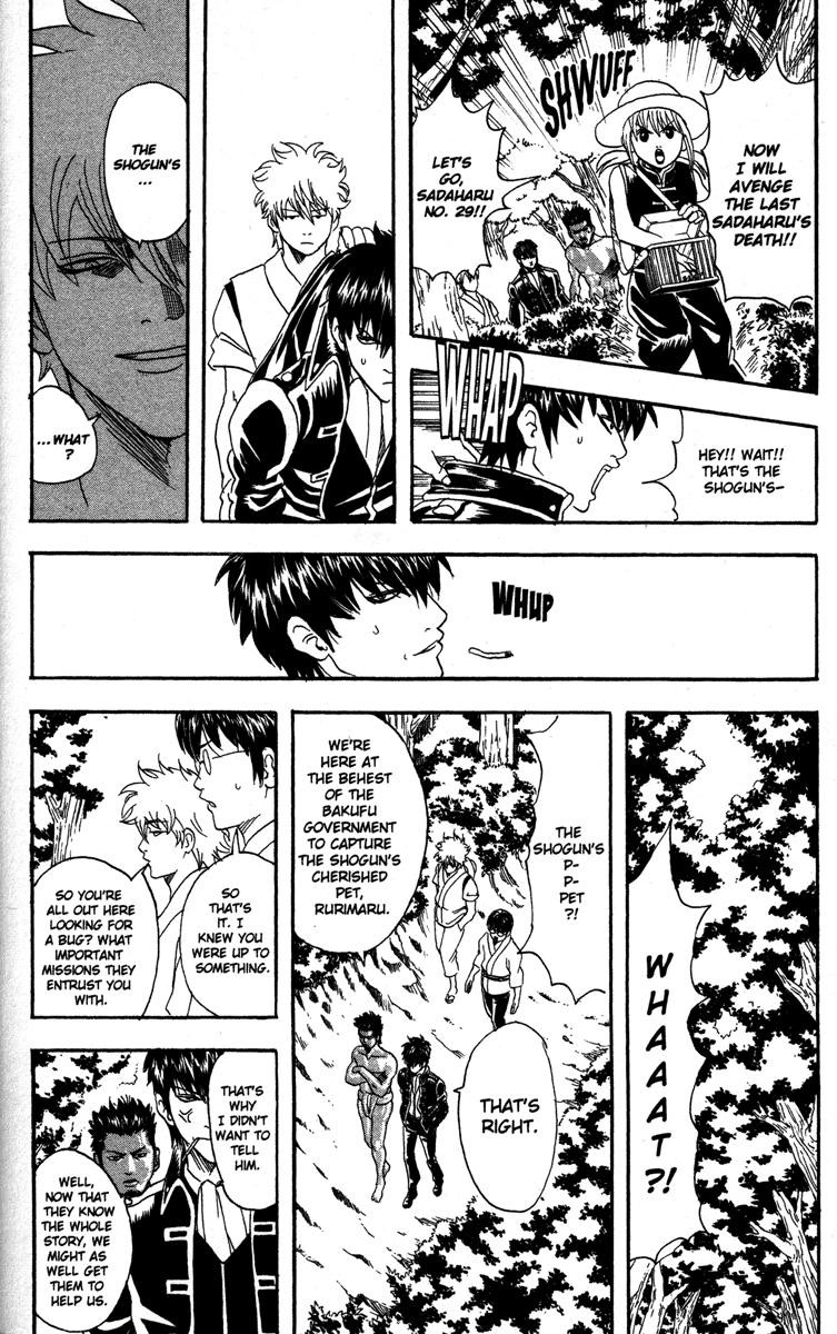 Gintama chapter 84 page 11