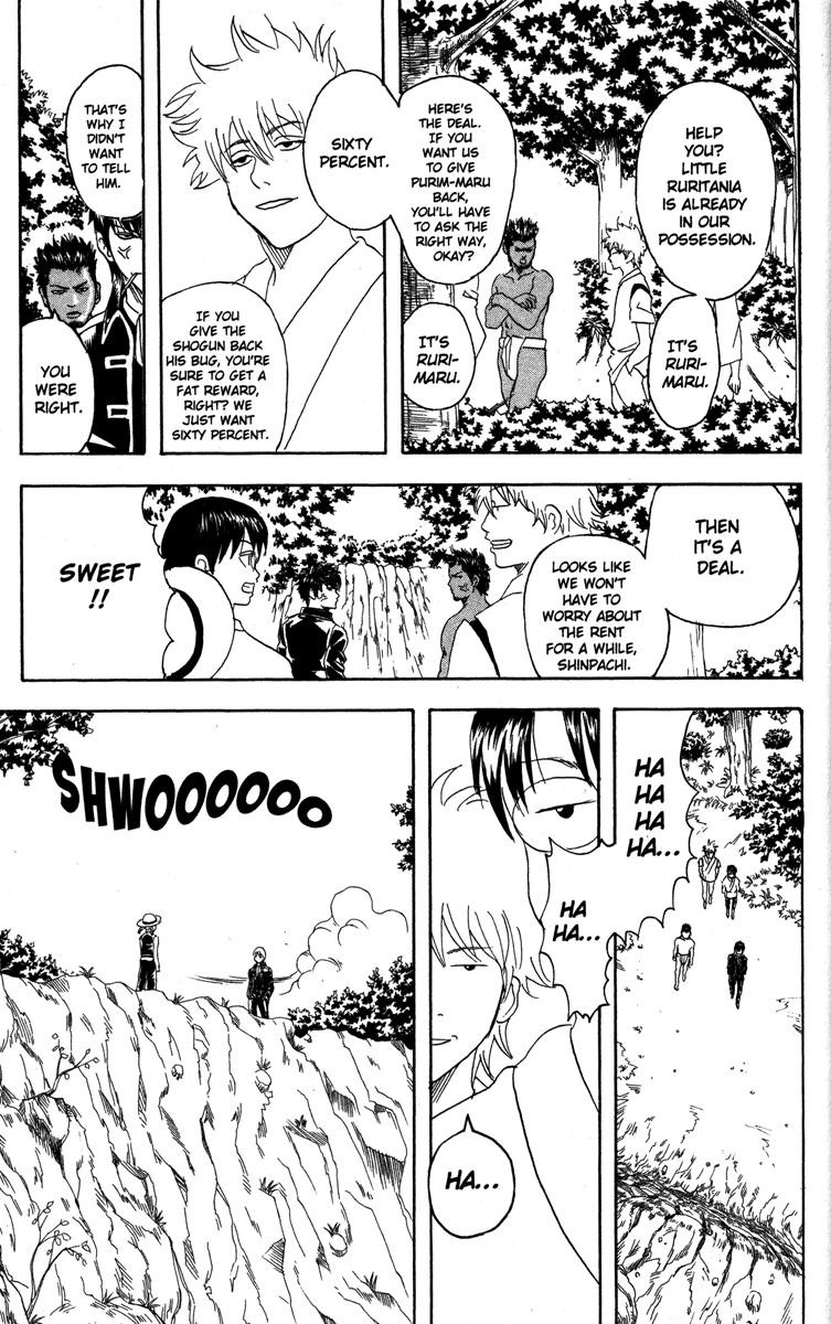 Gintama chapter 84 page 12